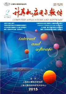 《計算機應用與軟件》2015年02期 技術服務與銷售融合發展探析